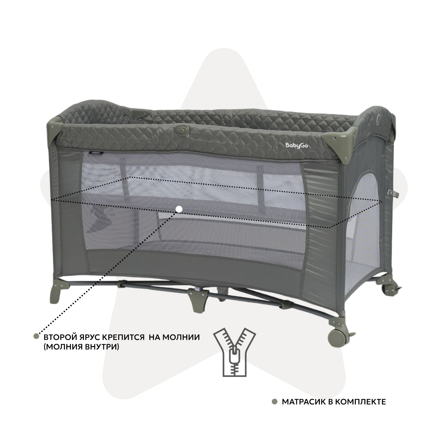 Манеж кровать BabyGo Sleepy New серый UP650S - фото 4