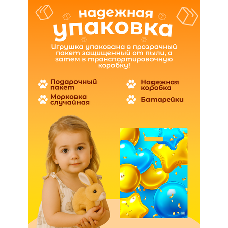 Мягкая игрушка FAVORITSTAR DESIGN зайка 18 см