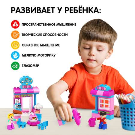 Конструктор Unicon мягкий