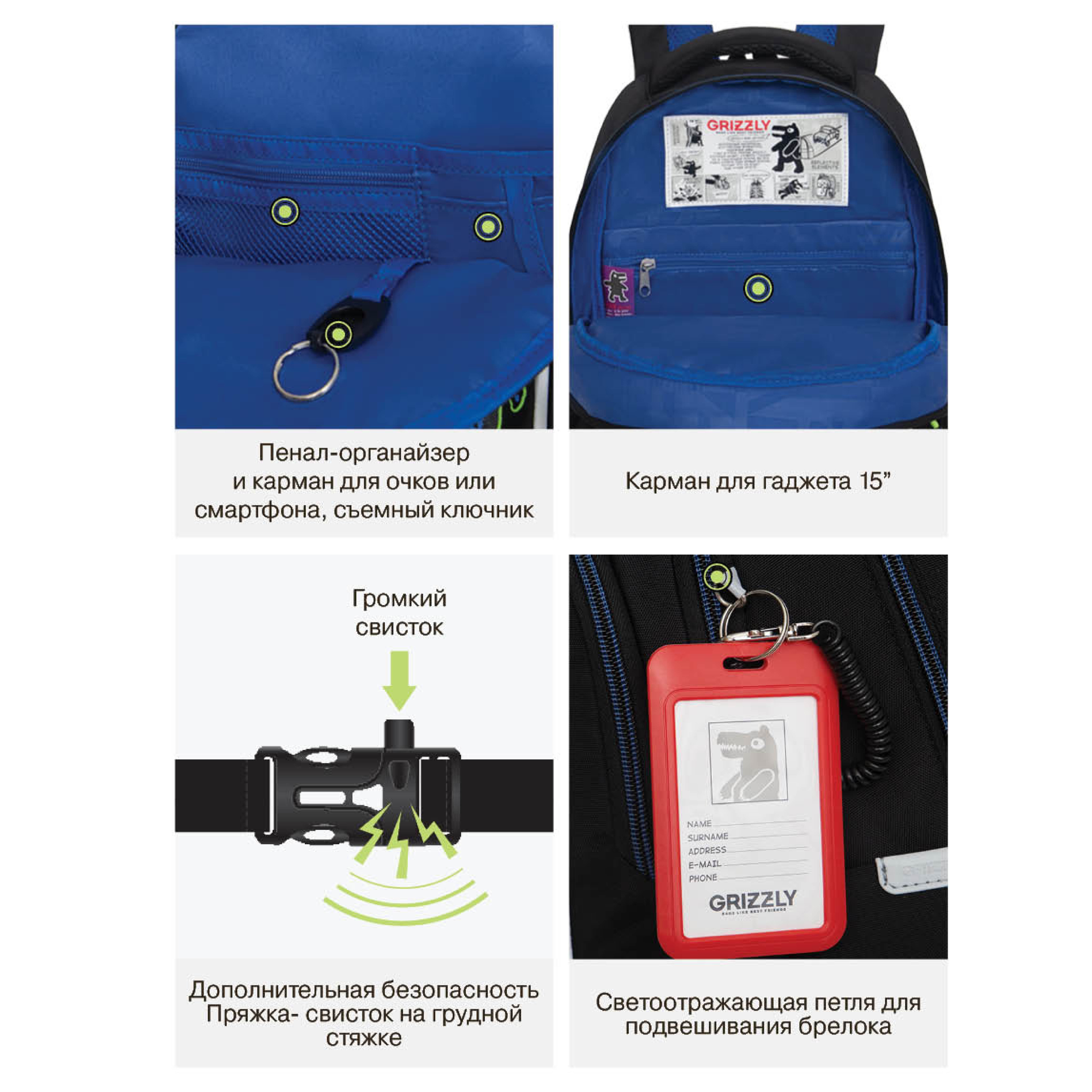 Рюкзак Grizzly RB - фото 10