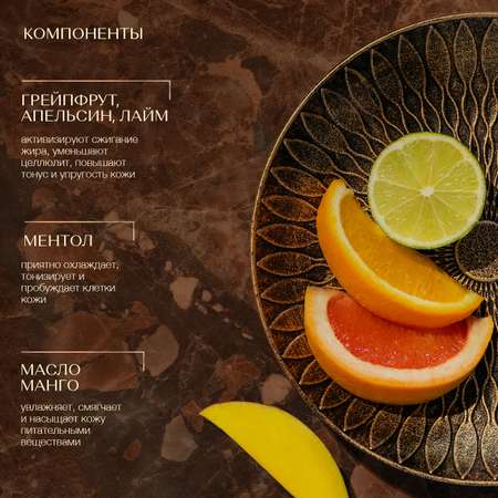 Скраб Zeitun 250 мл