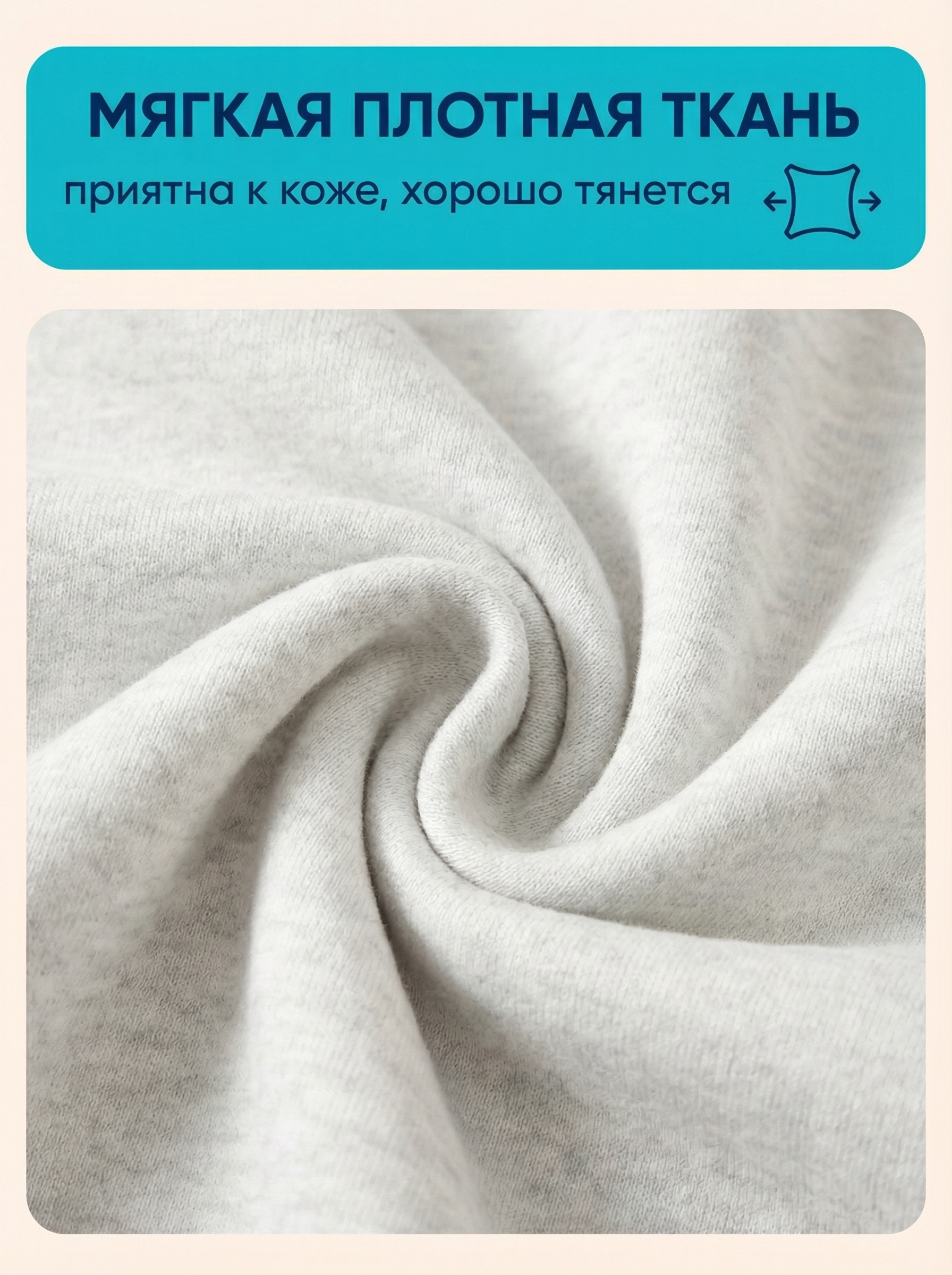Брюки 3 шт Bambooland 3pants_bgg - фото 9