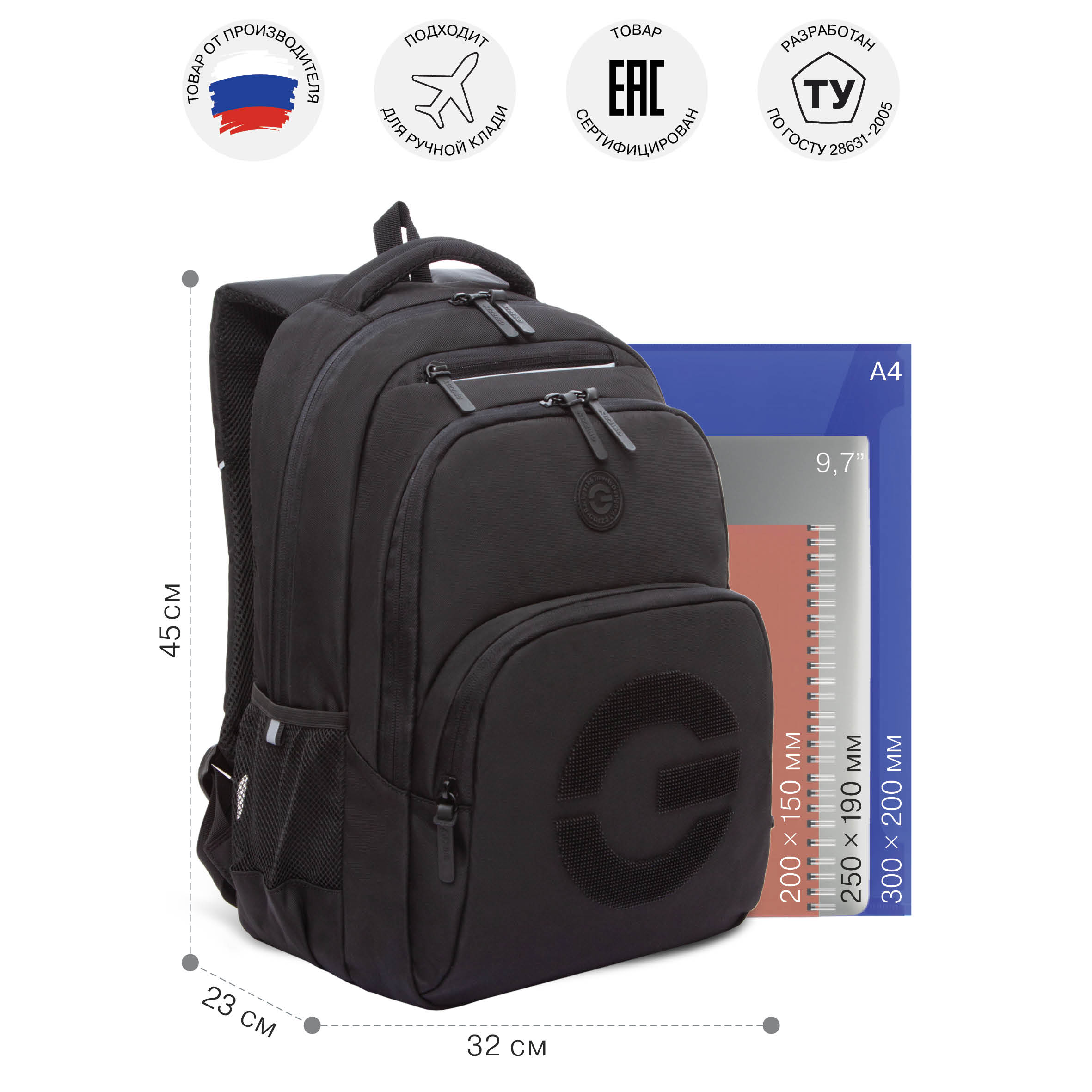 Рюкзак Grizzly для мальчика - фото 6