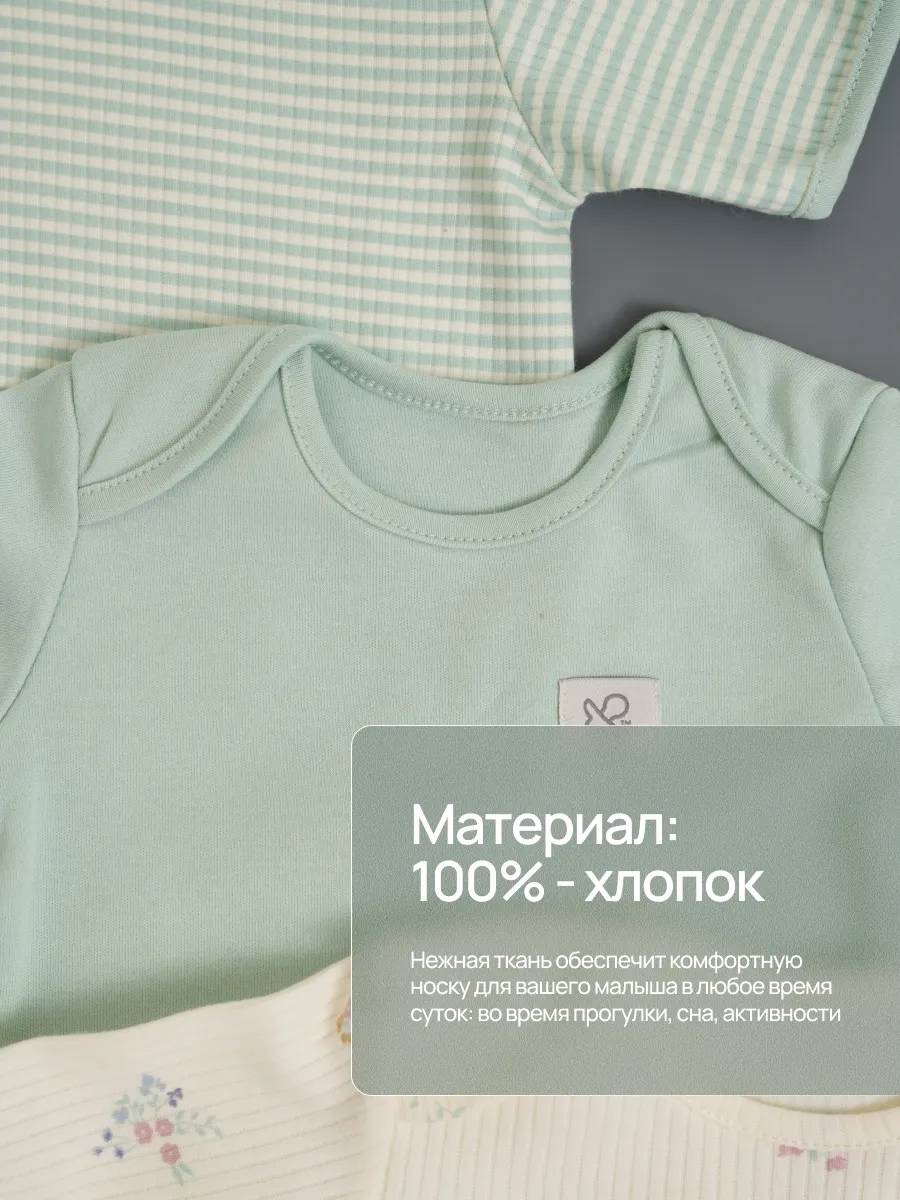 Боди 3 шт Супер Пупс нбр/3пр/бд/коррук/полоска/цветы - фото 4