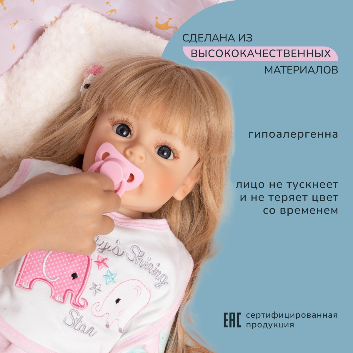 Кукла пупс QA BABY 5506 - фото 12