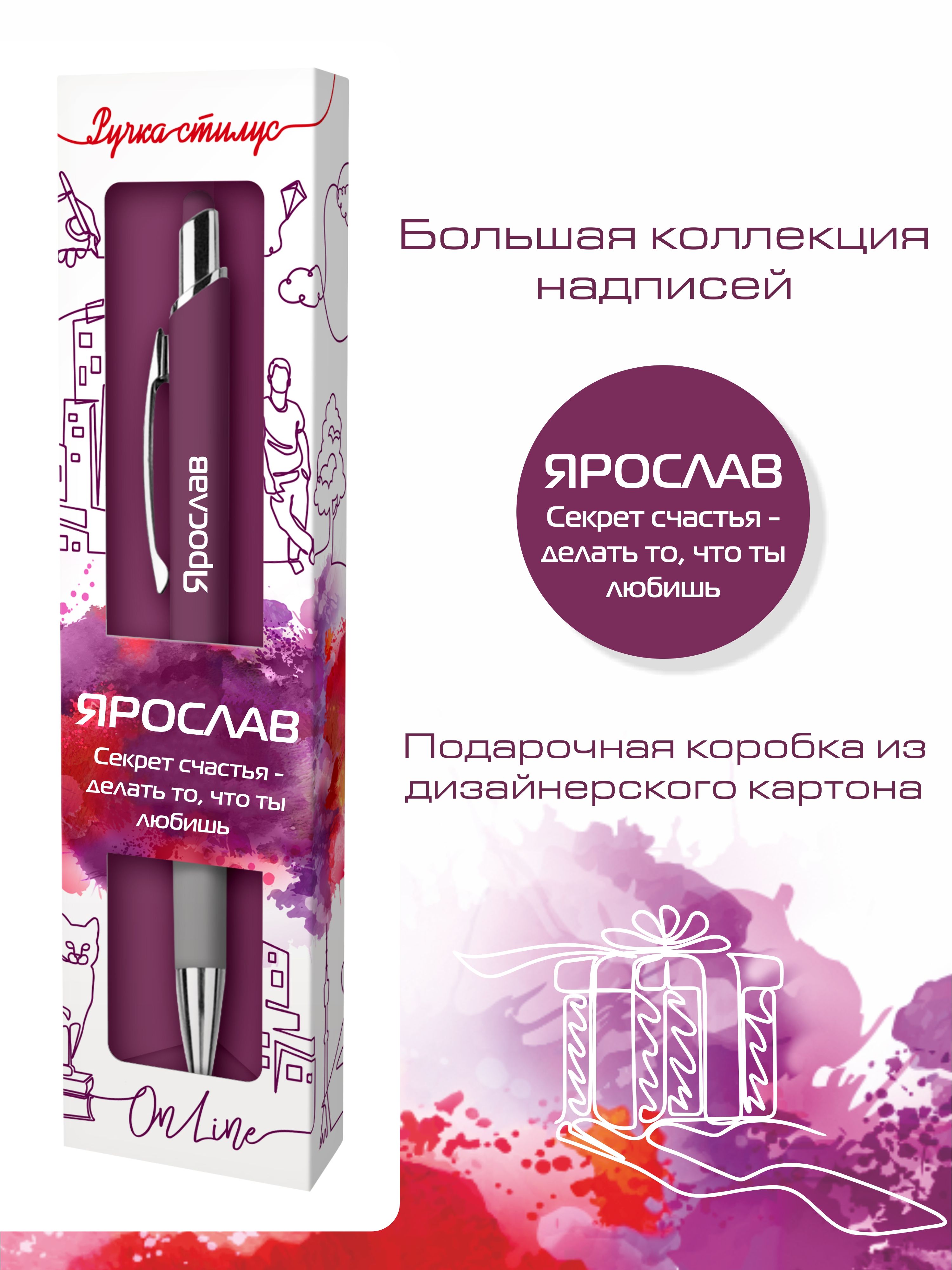 Ручка шариковая ARTиCOOL 1 шт. - фото 2