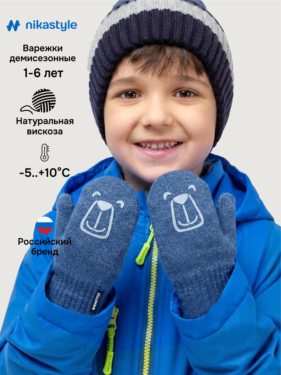 Варежки NIKASTYLE 14м22326 джинс - фото 2