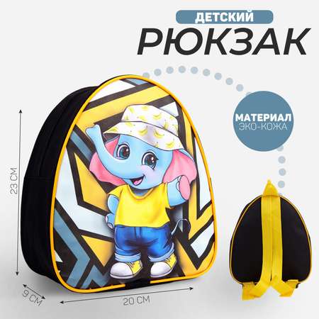 Рюкзак NAZAMOK