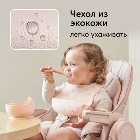Стульчик для кормления Happy Baby Berny Lux классический
