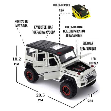 Автомобиль Che Zhi Mercedes 1:24