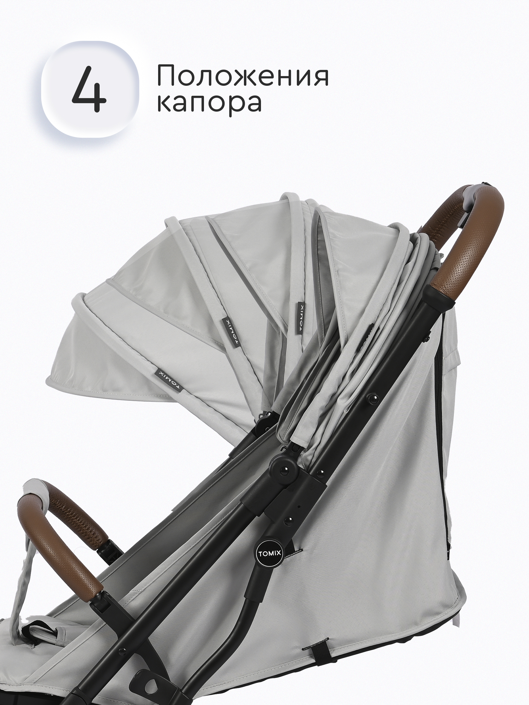 Коляска прогулочная Tomix Luna Lux серый - фото 4