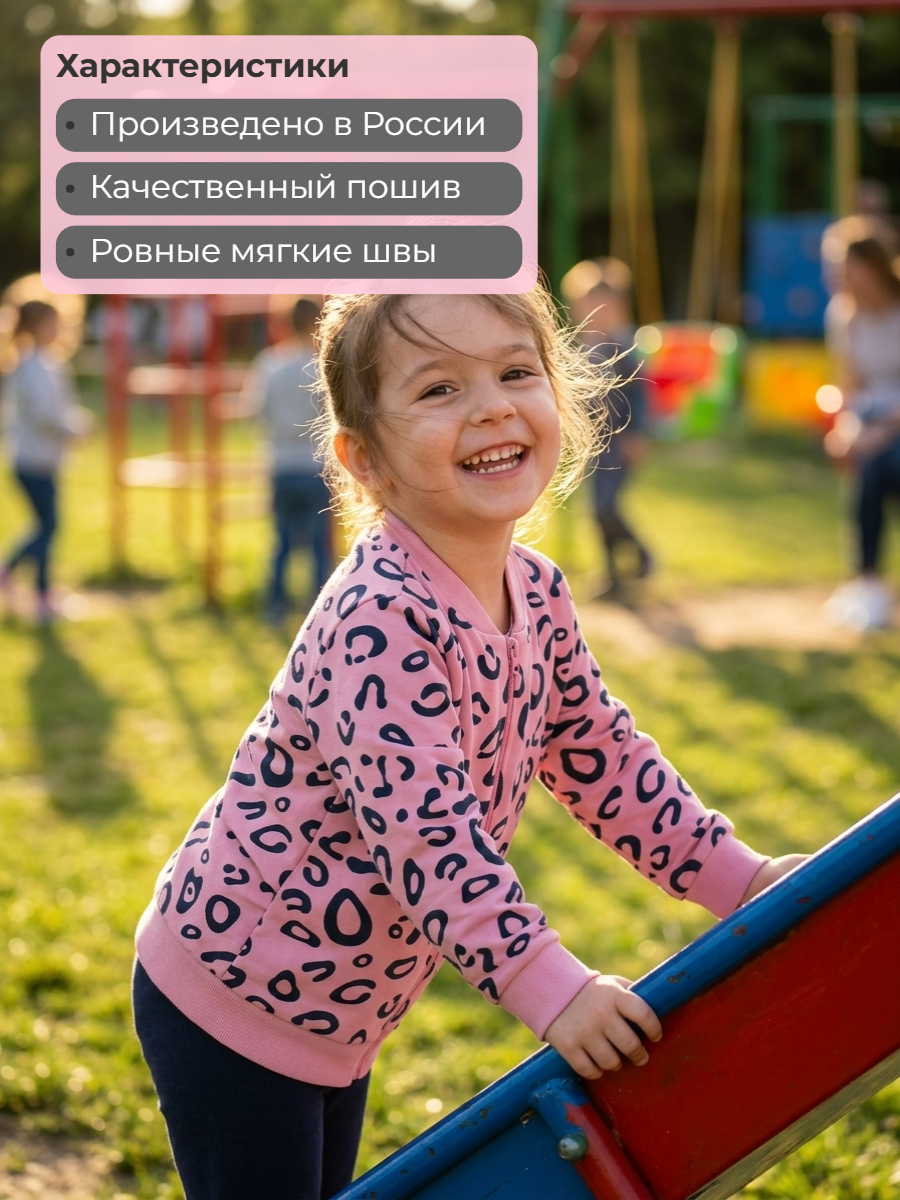 Бомбер YOULALA 1520320501 - фото 5