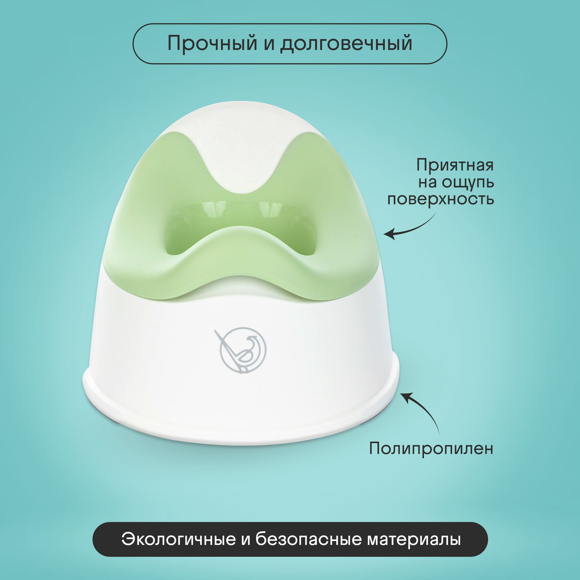 Горшок детский Kidzi Comfort Plus, анатомический, со съемной чашей, зеленый - фото 7