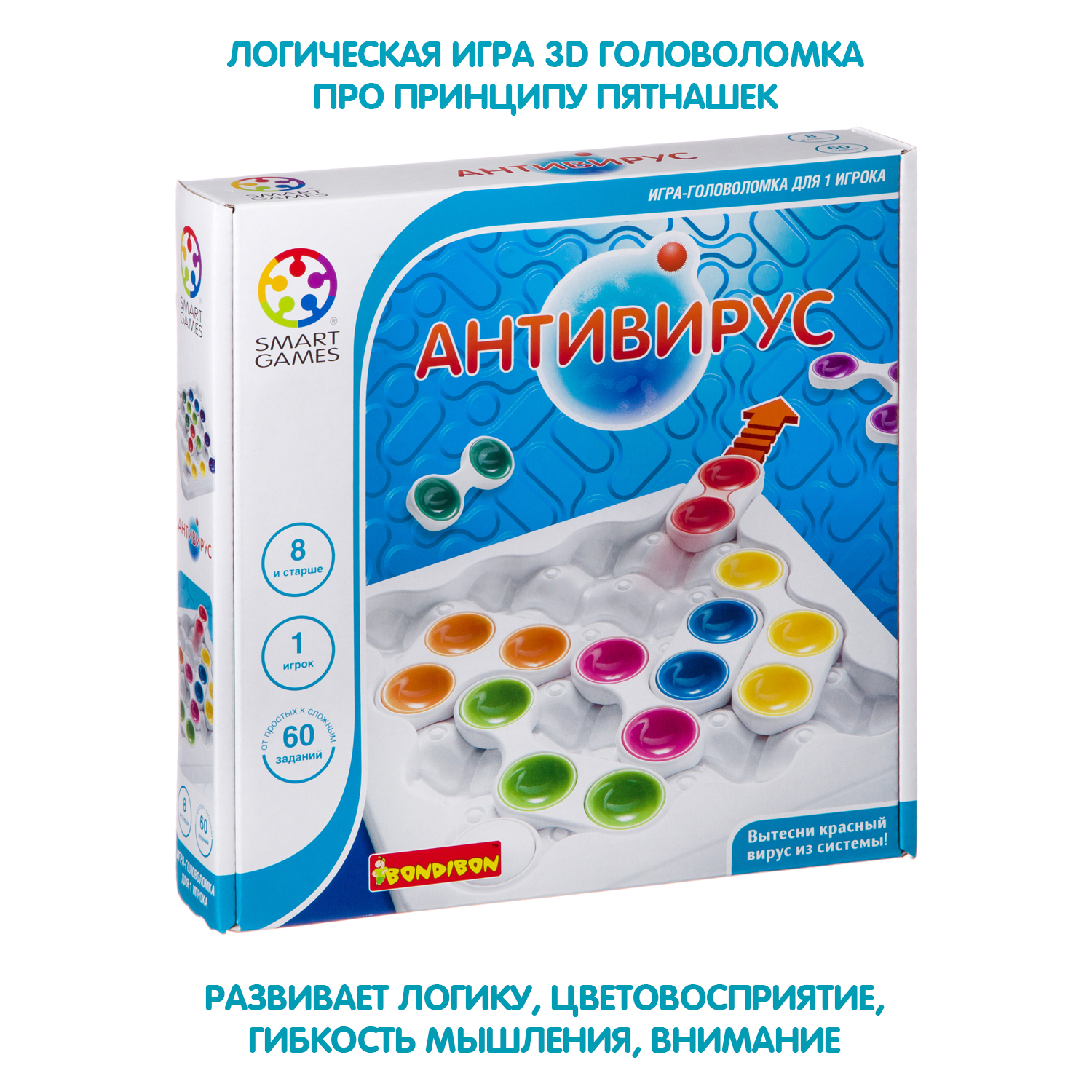Настольная игра Bondibon логическая АНТИВИРУС - фото 5