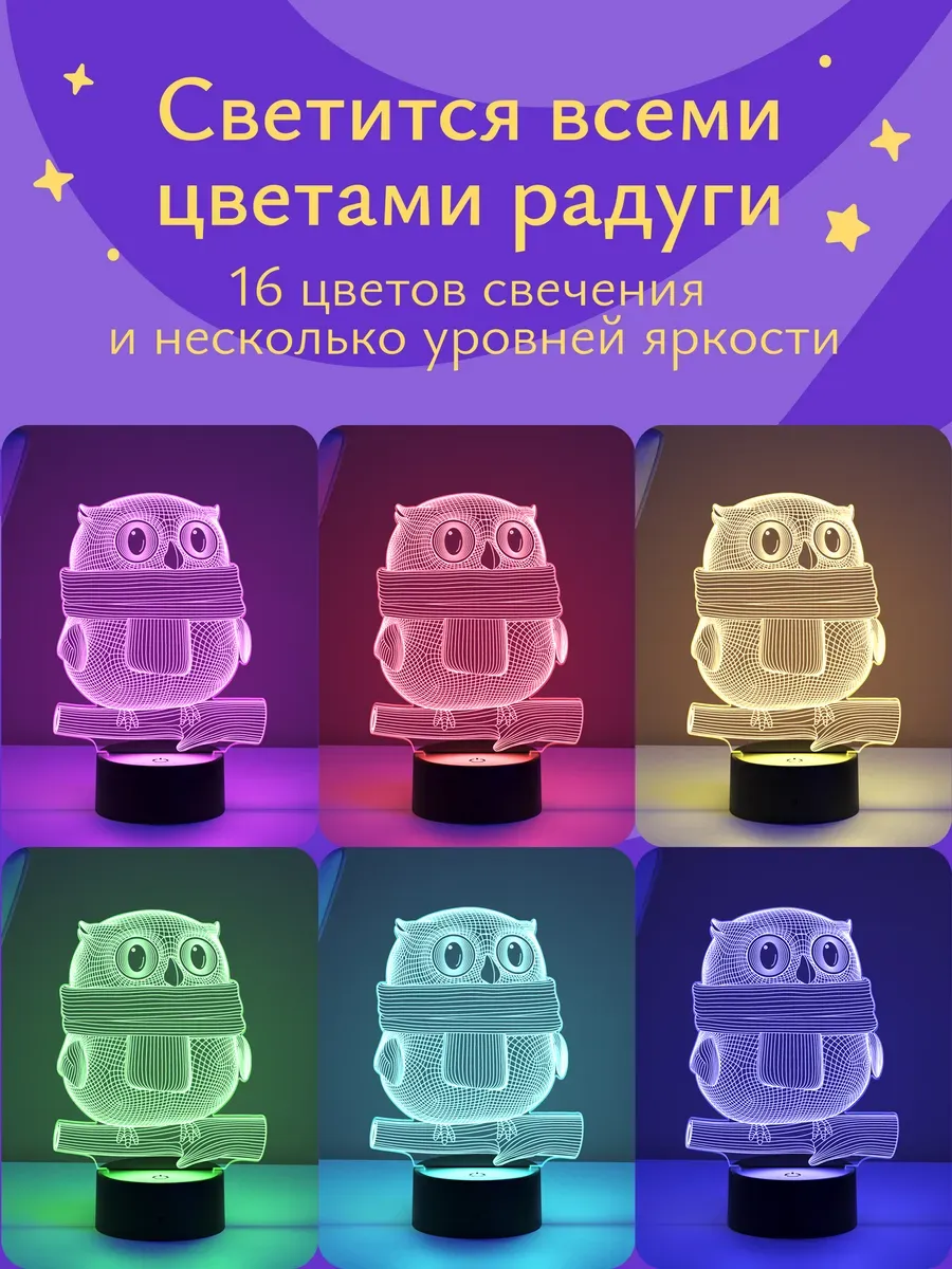 Ночник Светофей Совушка на ветке - фото 4
