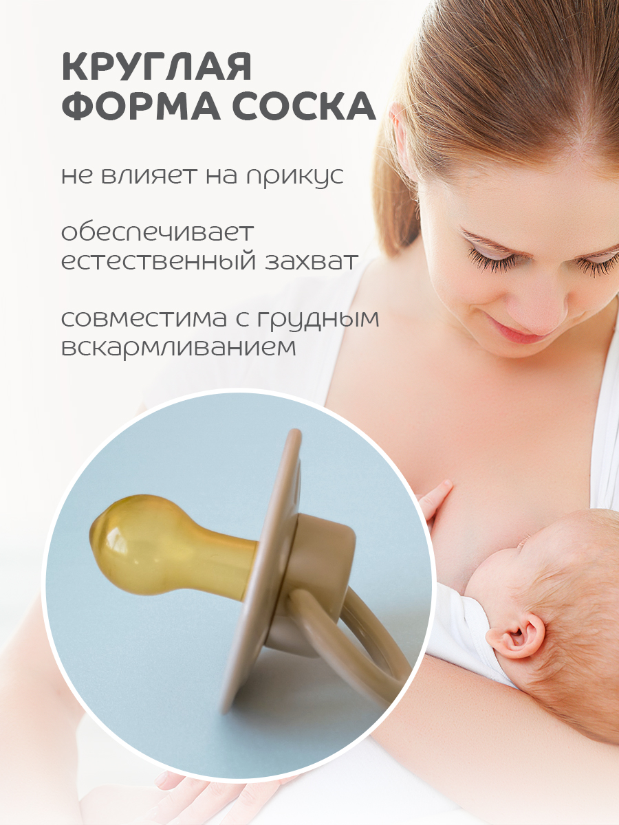 Пустышка Lubby латекс от 0 мес. - фото 2