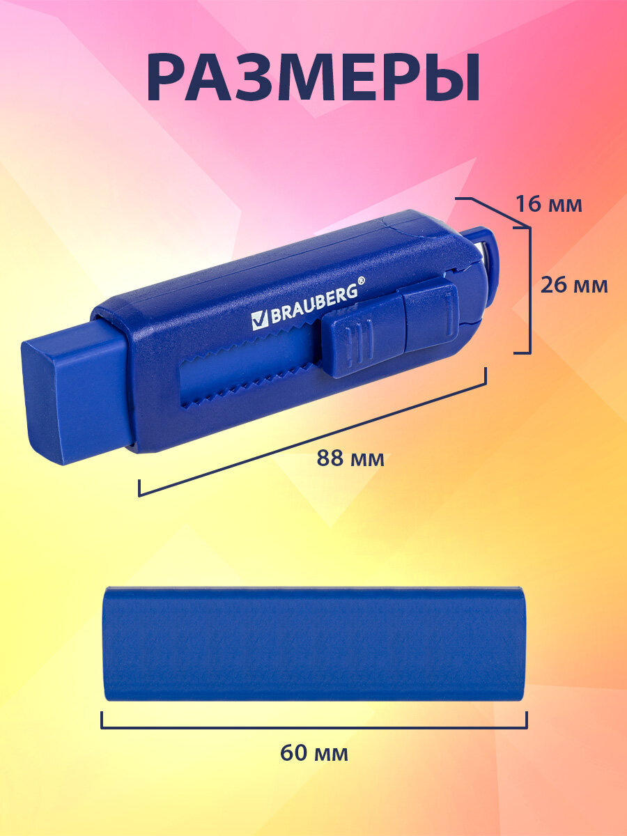 Ластик Brauberg - фото 3