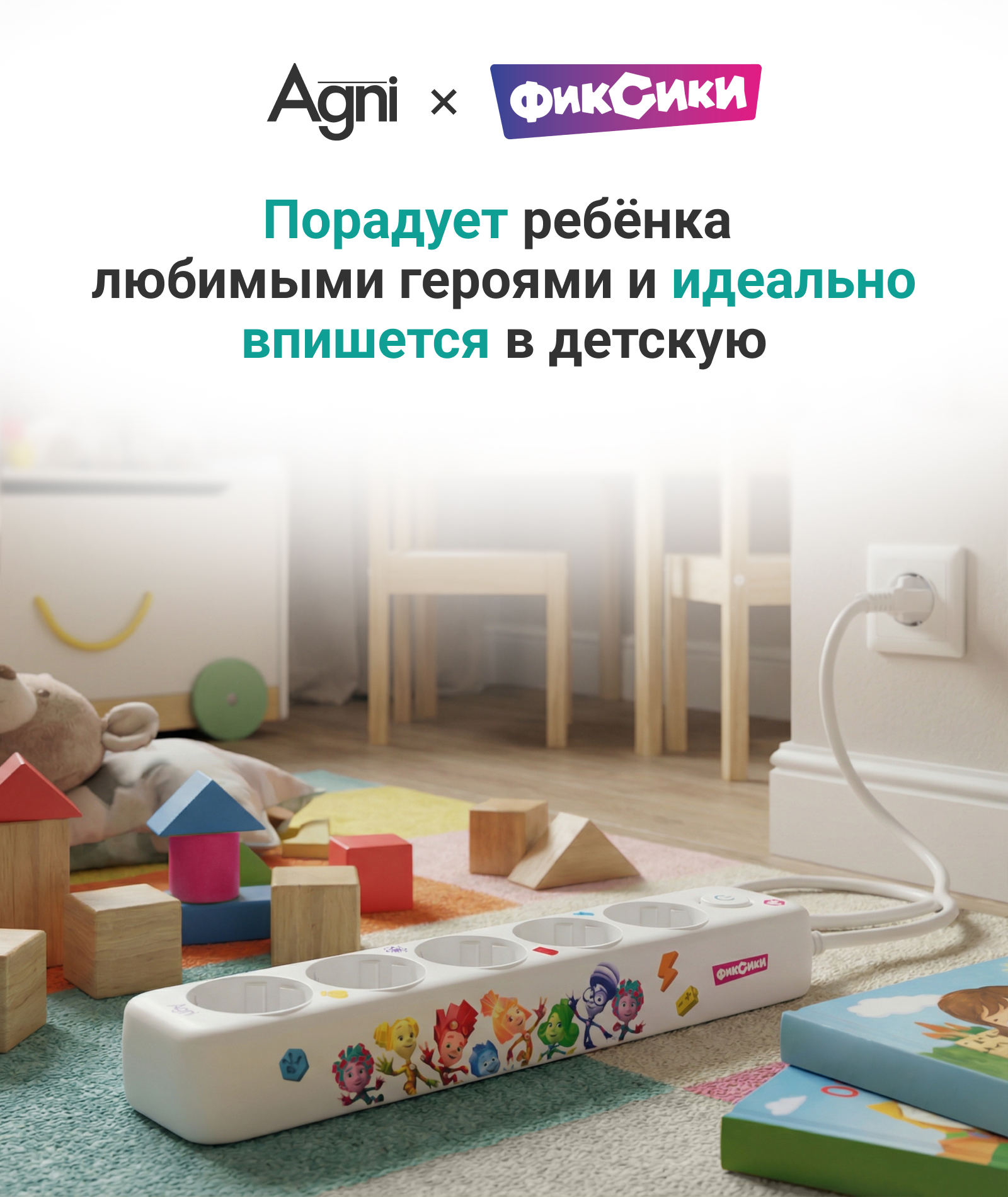 Сетевой фильтр AGNI TP-FD5E - фото 2