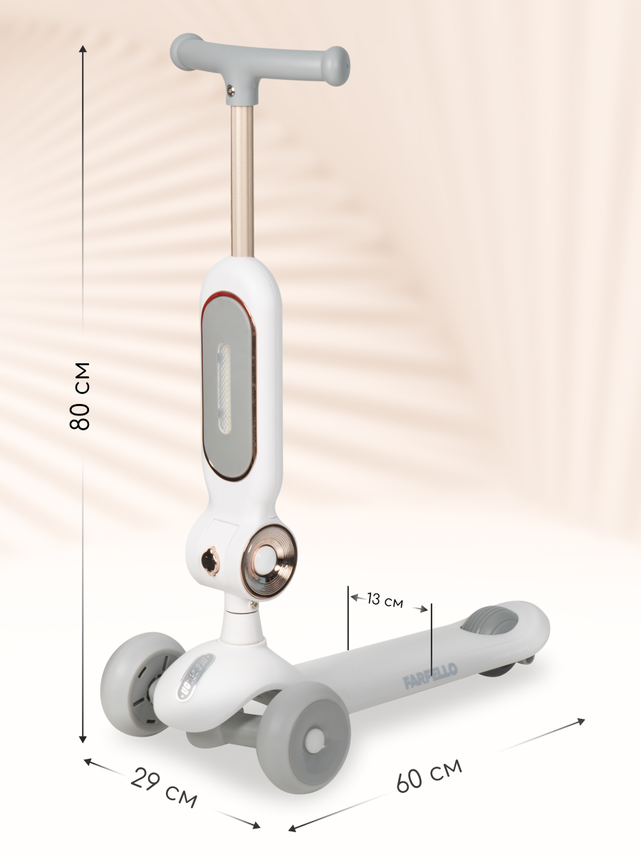 Самокат Farfello трехколесный - фото 14