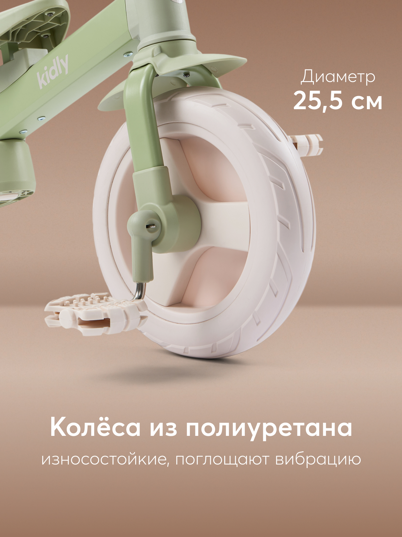 Велосипед-беговел Happy Baby 10 дюймов - фото 6