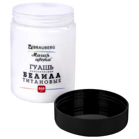 Краски гуашь Brauberg