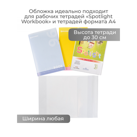 Обложка dpskanc 5 шт.