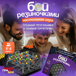 Настольная игра Мемограм