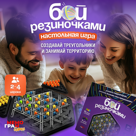 Настольная игра Мемограм