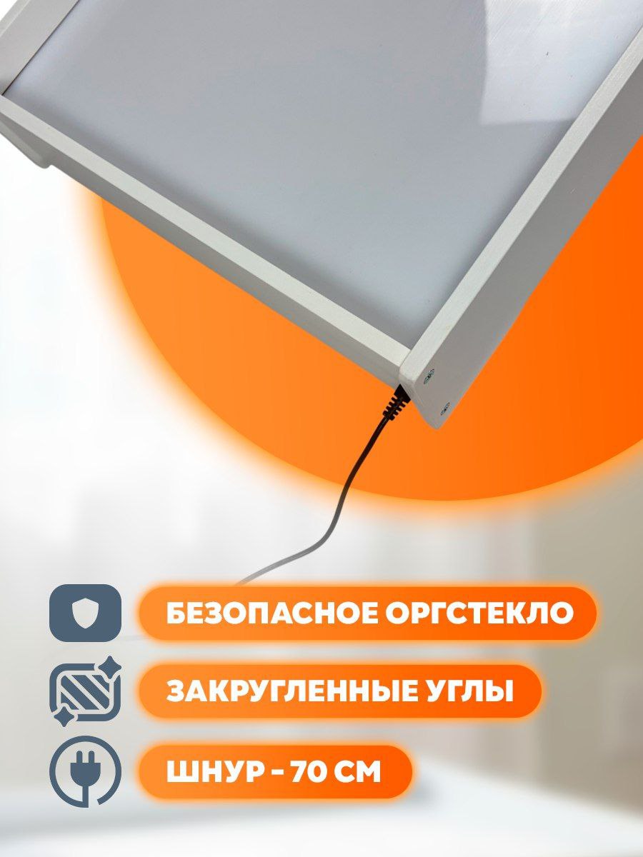 Планшет световой Klikkin - фото 4