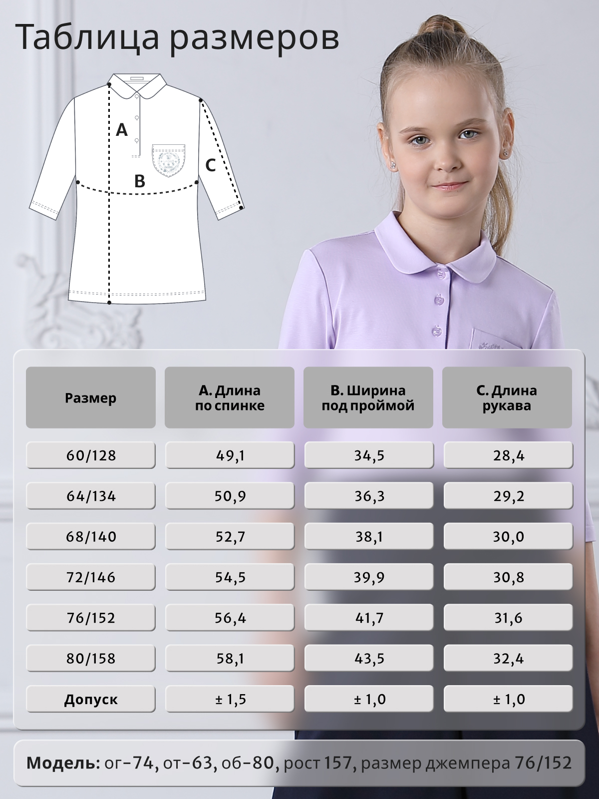 Поло Ladno 247сиреневый - фото 7