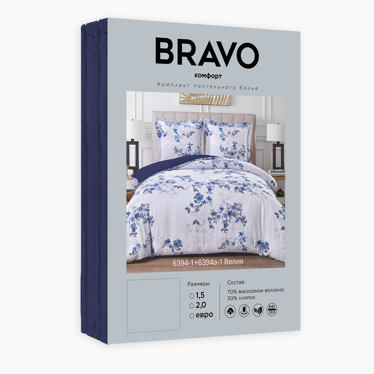 Комплект постельного белья BRAVO Велия вискоза двуспальный 4 предм. - фото 10