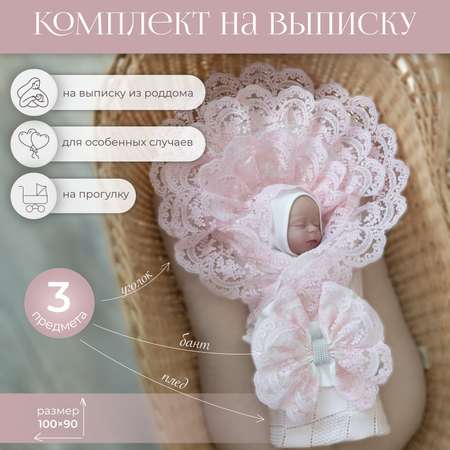 Конверт на выписку НаследникЪ Выжанова