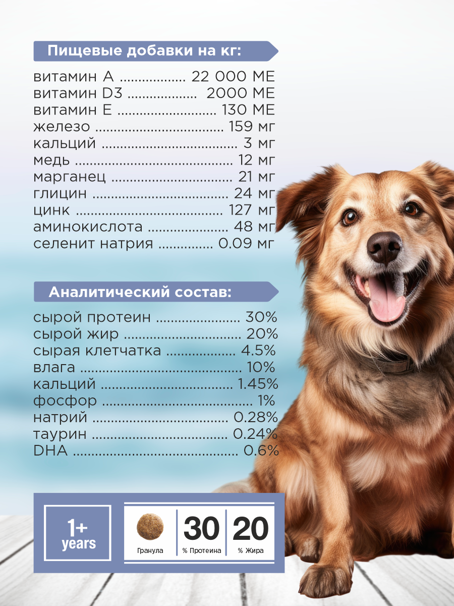 Корм для собак сухой Pronature Holistic Mediterranean Grain Free беззерновой с лососем 10кг - фото 6