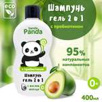Шампунь banda Panda 2в1 с Пребиотиком