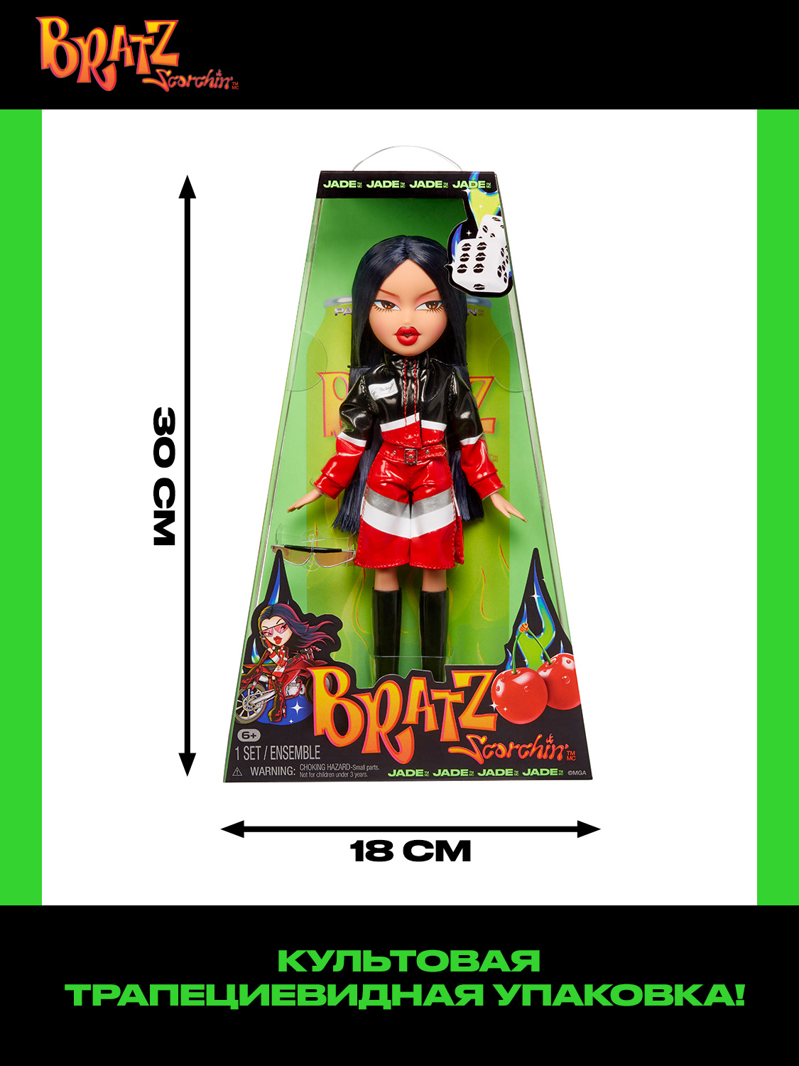 Кукла модельная Bratz высота 25 см 69008 - фото 16