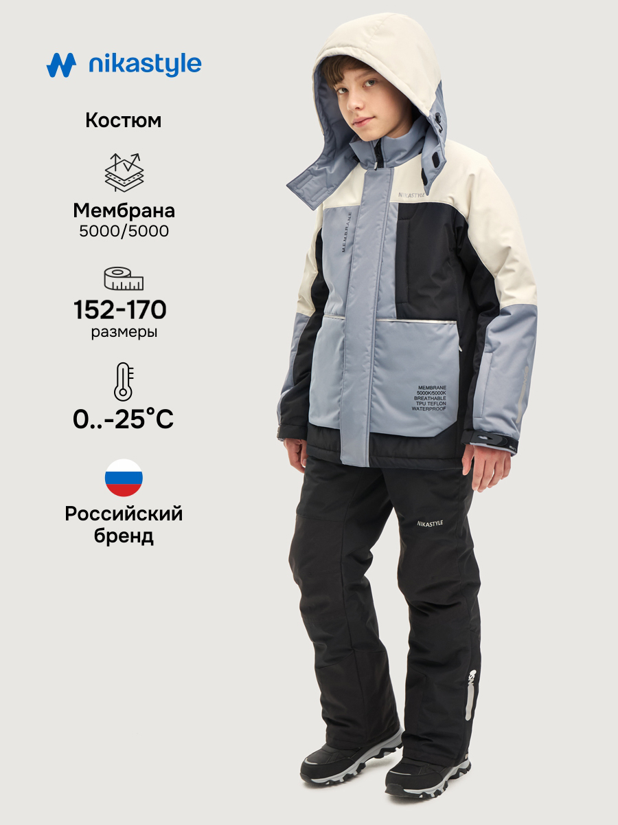 Комплект NIKASTYLE 7з5725 сталь/черный - фото 2