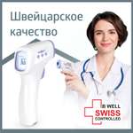 Термометр B.Well