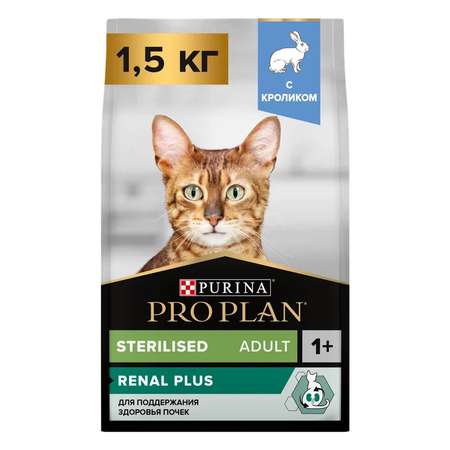 Корм сухой для кошек PRO PLAN Sterilised Optirenal 1.5кг кролик