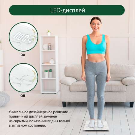 Весы напольные MARTA MT-SC3602 сенсорные встроенный термометр LED дисплей белый мрамор