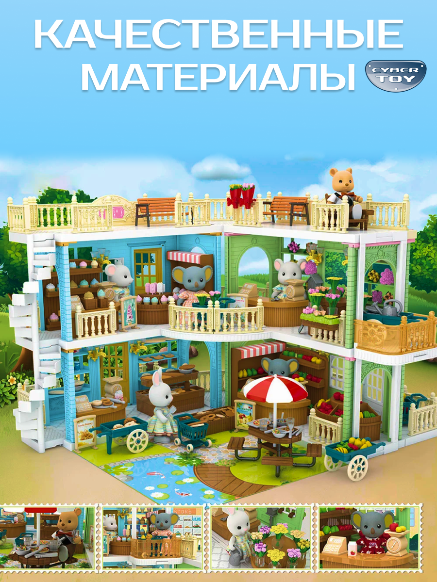 Домик для кукол CyberToy с мебелью 87394 - фото 6