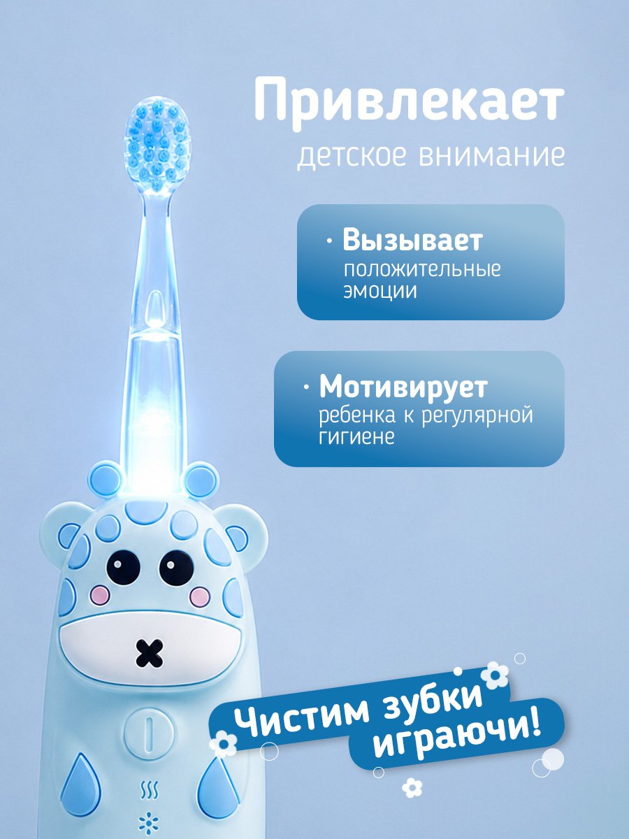 Зубная щетка электрическая Revyline от 1 года - фото 3