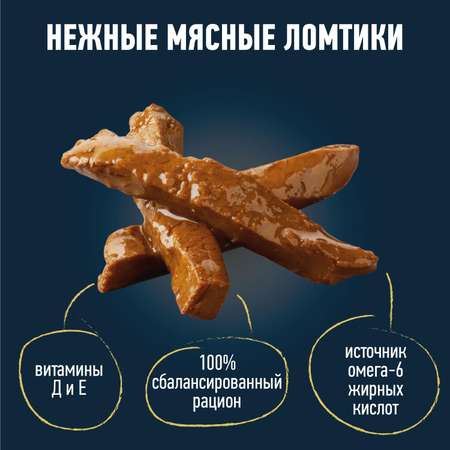 Корм для кошек Felix Мясные Ломтики влажный с говядиной 75г