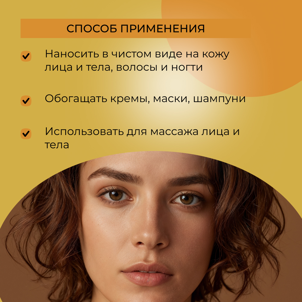 Масло Siberina Рисовые отруби 50 мл - фото 6