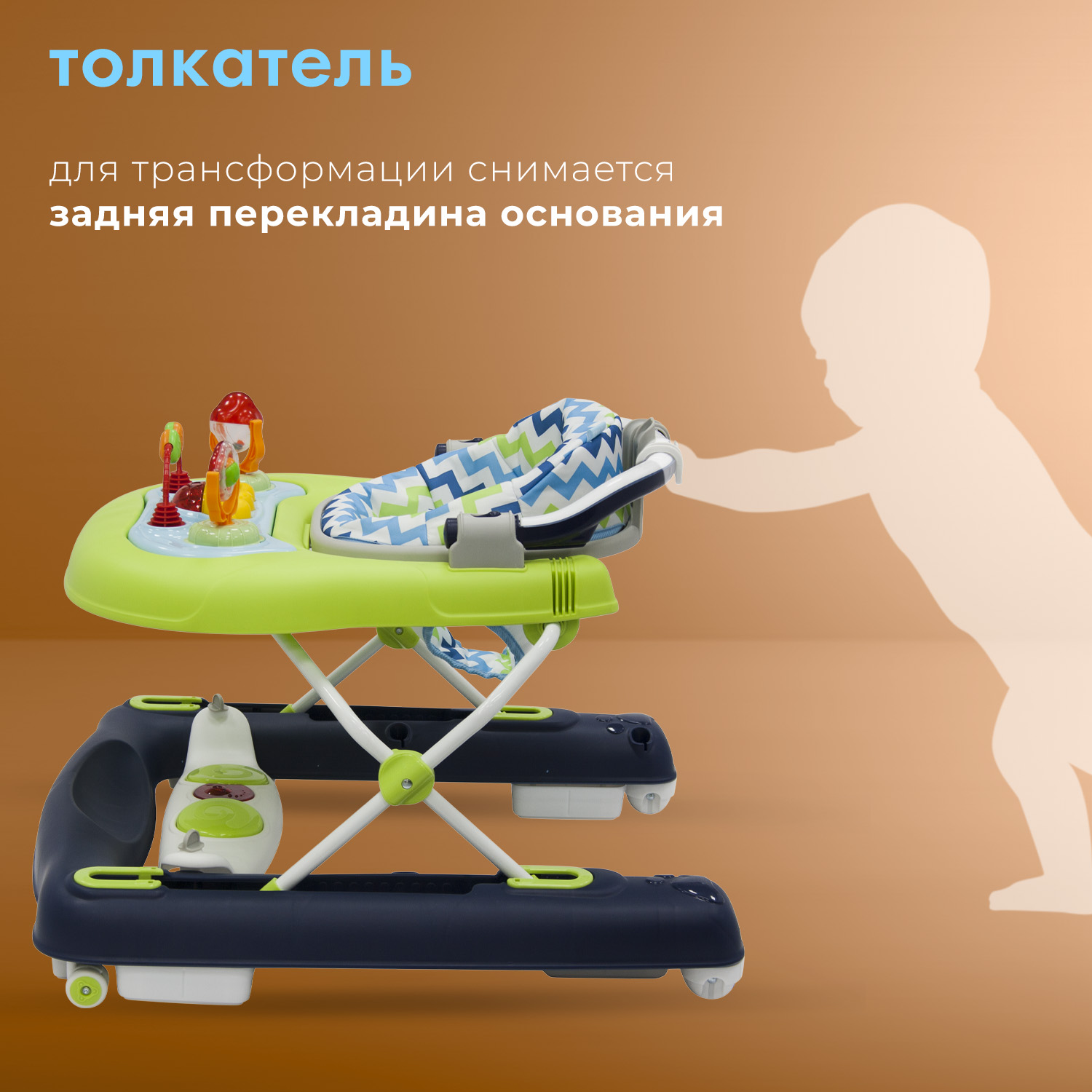 Ходунки Nuovita Avanti - фото 3