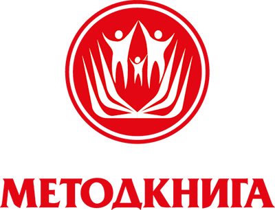 МЕТОДКНИГА