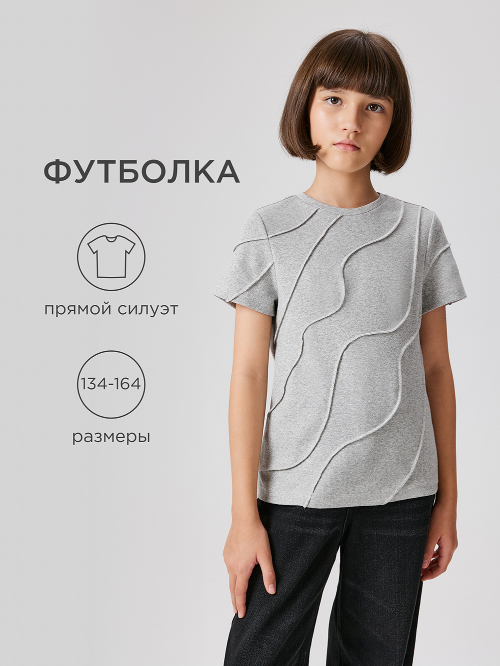 Блузка Acoola 20210510194_0093256 - фото 2