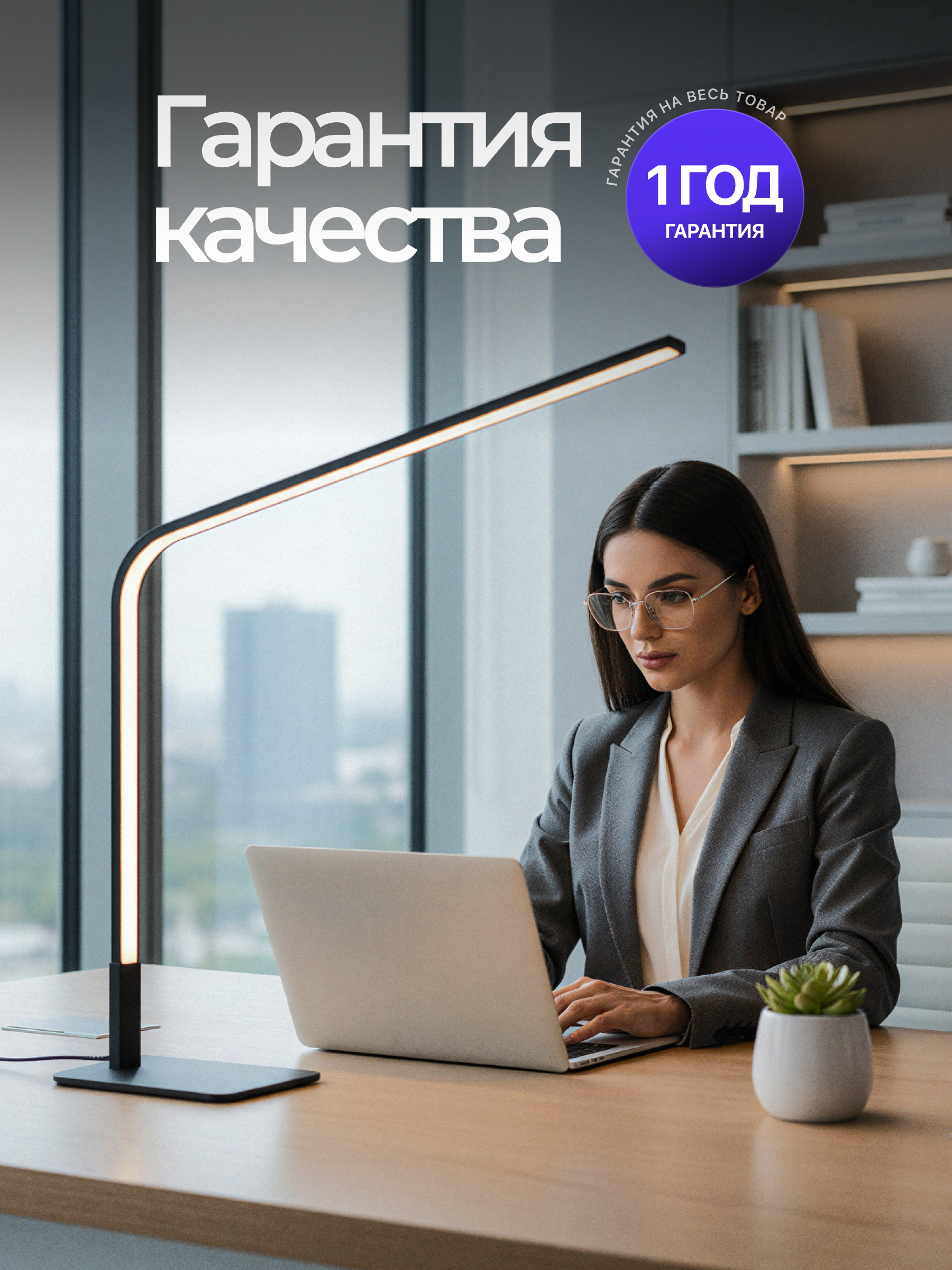 Лампа HomDoctor - фото 11