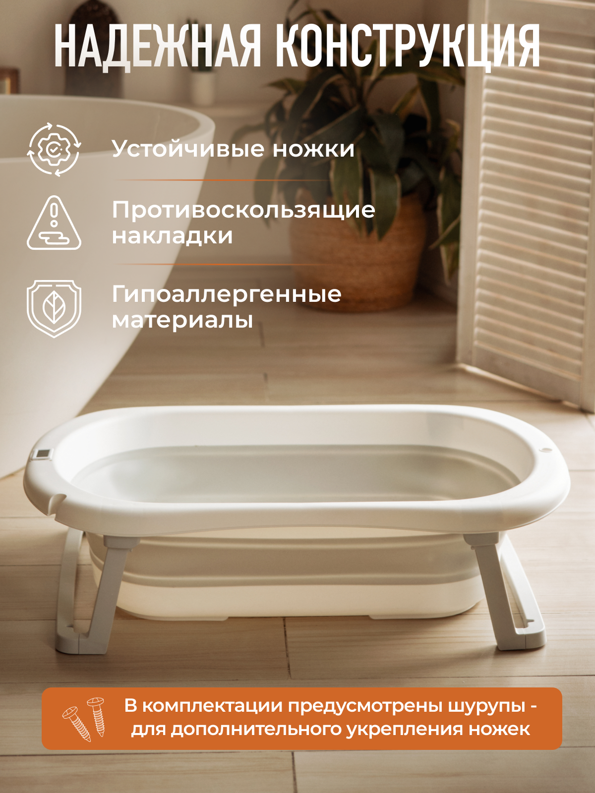 Ванночка Mamagoods складная серый - фото 4