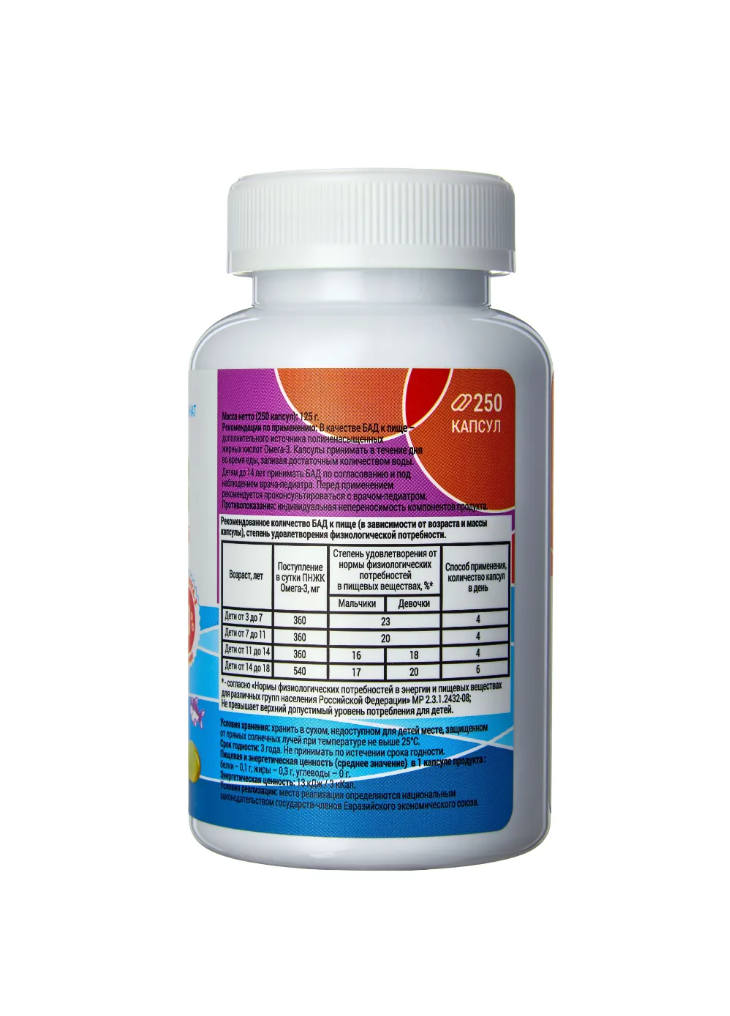 Омега 3 Тымлатский рыбокомбинат из дикого камчатского лосося - фото 2