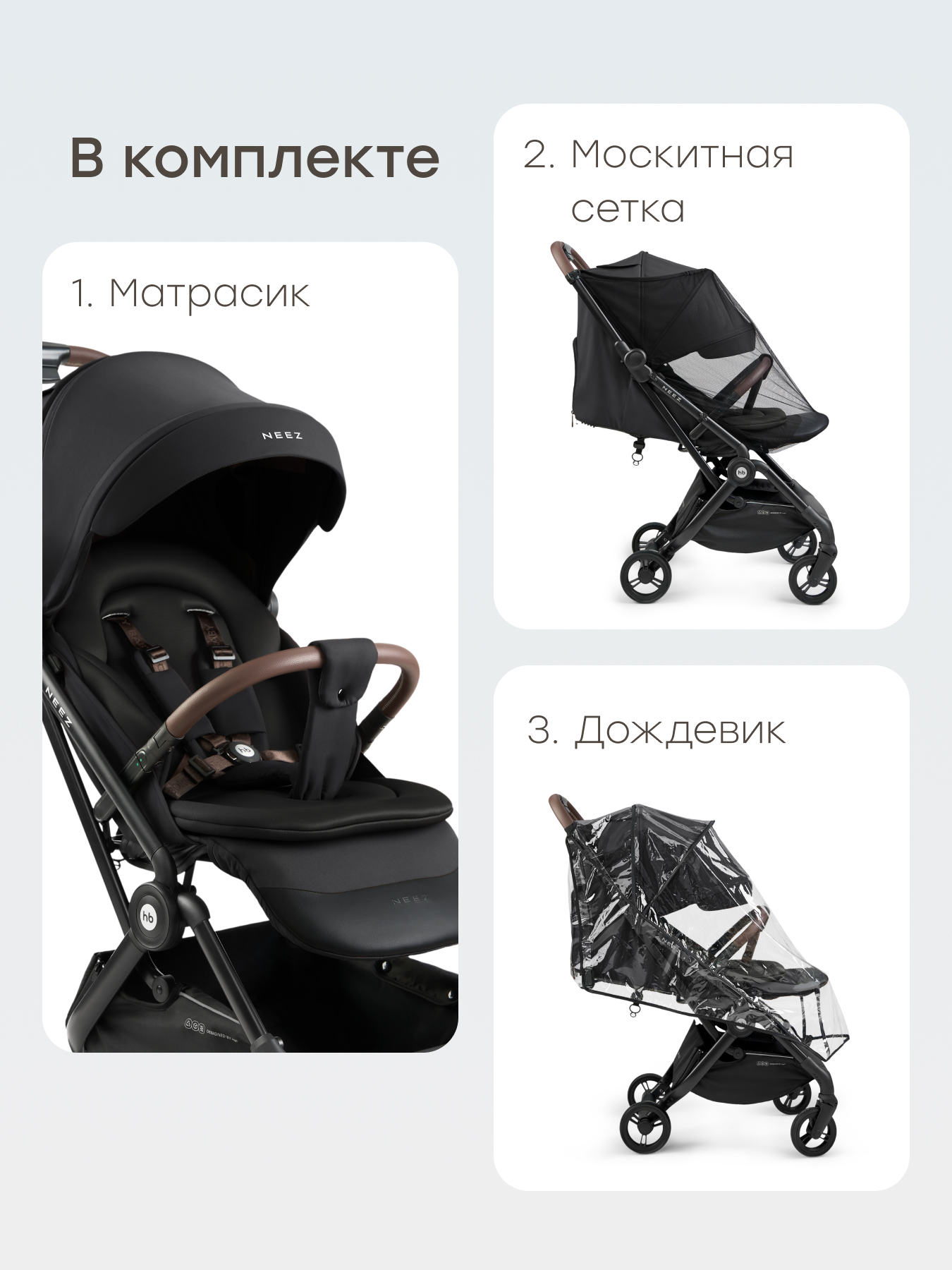 Коляска прогулочная Happy Baby Neez черный - фото 5